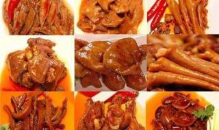 现捞的做法及配方